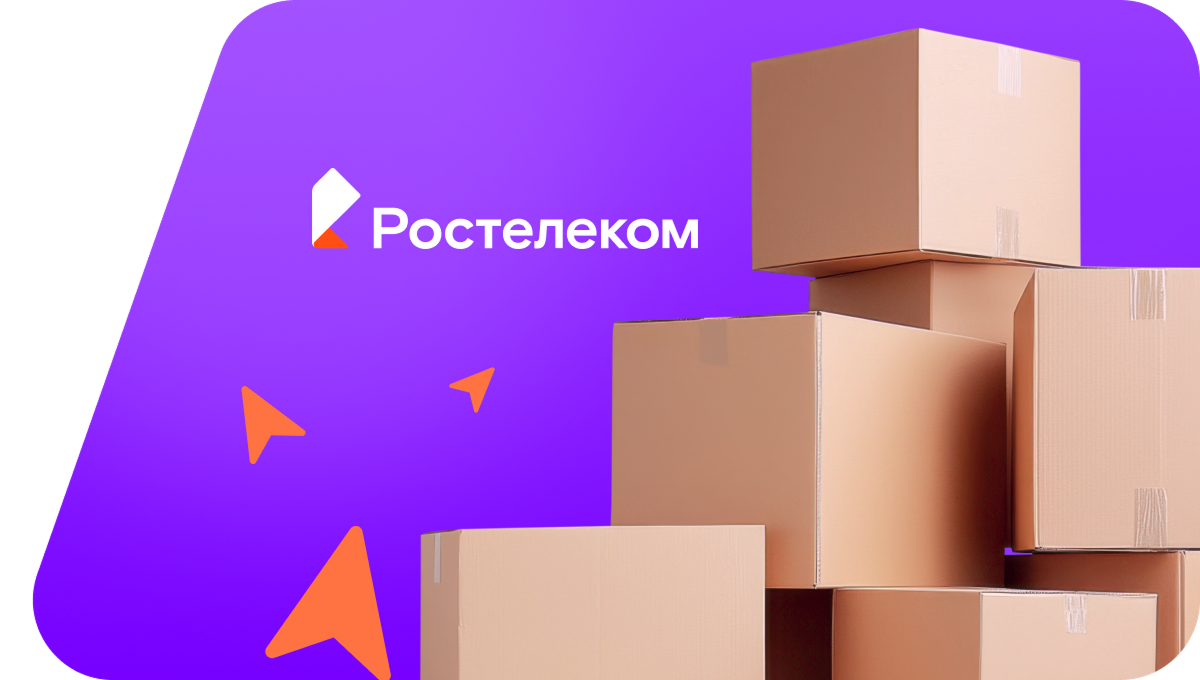 Переезд в новую квартирув&nbsp;посёлок Новенькое (Брянская область)
